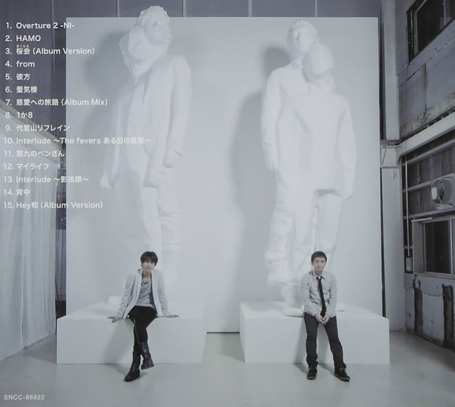 ゆずになります。 NININ SANKYAKU YUZU MEGA MIX | DISCOGRAPHY | ゆず